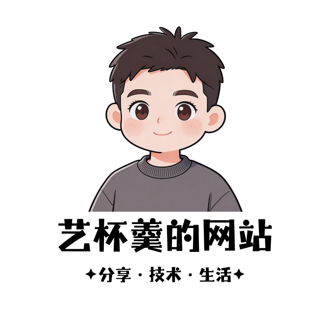 艺杯羹的网站 Logo